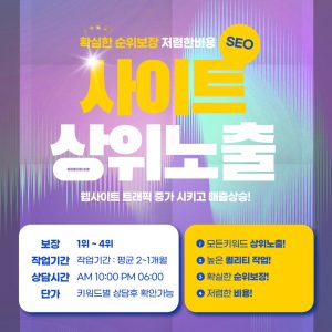 평택눈썹문신