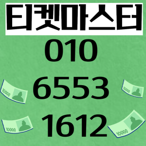네이버포인트현금화