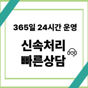 정보이용료현금
