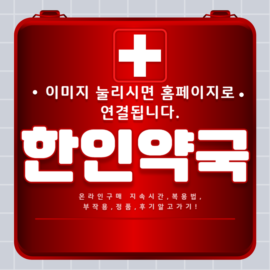 약국비아그라