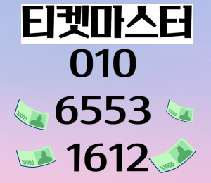 네이버포인트현금화