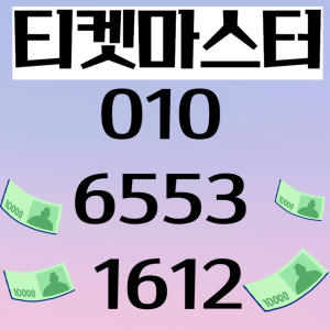 네이버포인트현금화