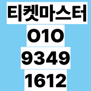 네이버페이포인트현금화