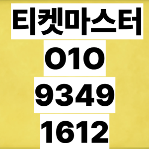 네이버페이포인트현금화
